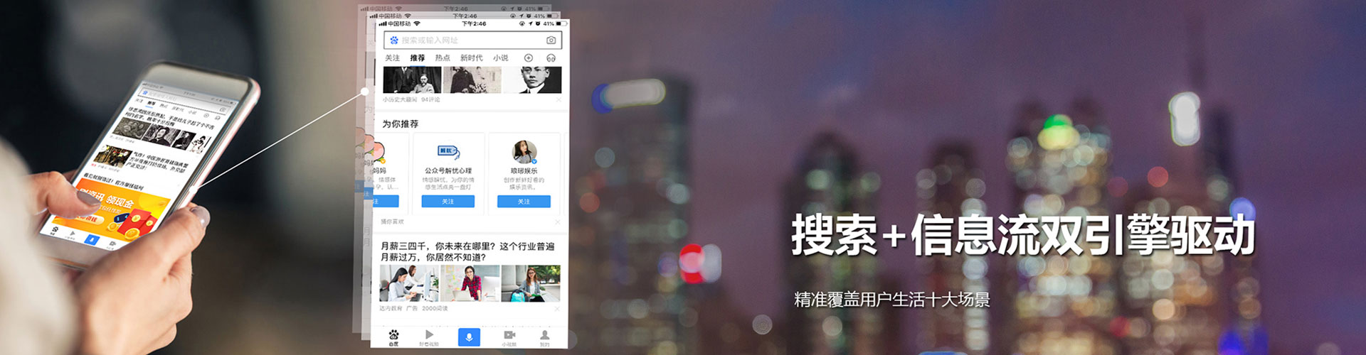 北关竞价托管